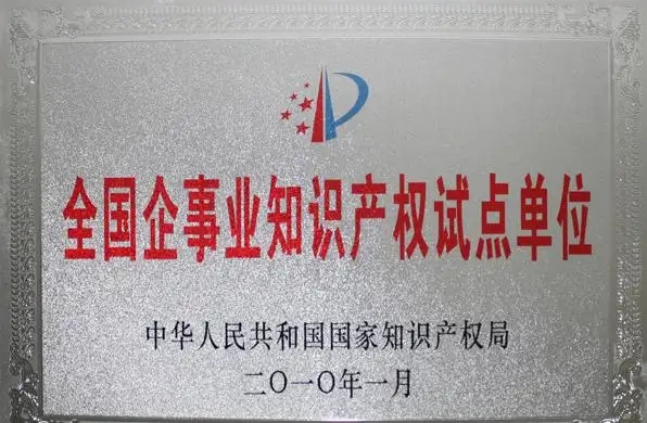 資質(zhì)榮譽(yù)